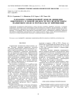 Разработка компьютерной модели движения микроробота в вязкой жидкости под воздействием магнитного поля и результаты ее применения