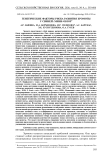 Генетические факторы риска развития хромоты у свиней: мини-обзор