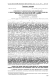 Геномное разнообразие, ROH-инбридинг и популяционная структура красной степной породы крупного рогатого скота по данным 50K SNP-генотипирования
