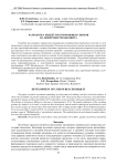 Разработка рецептуры творожных сырков на поверхности бисквита
