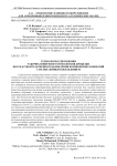 Технология упрочнения рабочих поверхностей молотков дробилки посредством плазменного напыления композитных покрытий с их послойным оплавлением