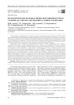 Методологические подходы к оценке популяционного риска сердечно-сосудистых заболеваний в условиях урбанизации