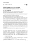 Знания, отношение и практики работников канцерогеноопасных производств в области профилактики профессиональных рисков здоровью