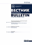 2 (56), 2026 - Вестник Витебского государственного технологического университета