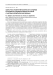 Оценка риска развития метаболического синдрома как предиктора кардиоваскулярной патологии у работников предприятия нефтедобычи