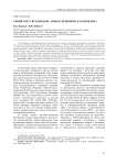 Синий свет светодиодов - новая гигиеническая проблема
