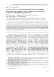 Факторы риска и алгоритм прогнозирования нарушений здоровья к году жизни у детей, родившихся с очень низкой и экстремально низкой массой тела