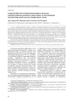 О внедрении риск-ориентированного подхода в контрольно-надзорную деятельность управления Роспотребнадзора по Красноярскому краю