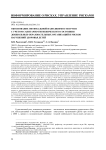 Обоснование оптимальной наполняемости групп с учетом санитарно-гигиенического состояния дошкольных образовательных организаций и рисков нарушений здоровья детей