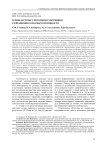 Гемобластозы у потомков работников радиационно опасных производств