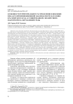 Особенности территориального распределения и динамики показателей неинфекционной заболеваемости населения Красноярского края, ассоциированной с воздействием факторов риска окружающей среды