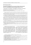 Производственный шум как фактор профессионального риска на предприятиях нефтехимической отрасли
