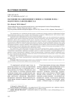 Нарушение меланопсинового эффекта сужения зрачка - фактор риска заболевания глаз