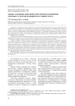 Оценка основных поведенческих рисков в отношении здоровья студентов медицинского университета