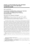 Факторы риска возникновения алиментарно-зависимых заболеваний у отдельных групп работников металлургического производства и разработка мер профилактики