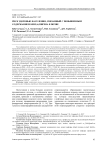 Риск здоровью населения, связанный с повышенным содержанием бензапирена в почве