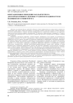 Контрацептивное поведение как фактор риска для репродуктивного здоровья студентов младших курсов медицинского университета