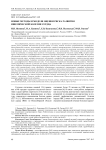 Новые методы и модели оценки риска развития ишемической болезни сердца