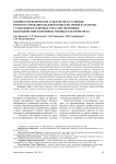 Клинико-гигиенические аспекты риска развития и прогрессирования пылевой бронхолегочной патологии у работников различных отраслей экономики под воздействием производственных факторов риска