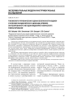 Токсиколого-гигиеническая оценка безопасности водной суспензии нанодисперсного диоксида кремния, синтезированного методом жидкокристаллического темплатирования