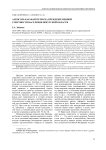 Алкоголь как фактор риска преждевременной смертности населения Иркутской области