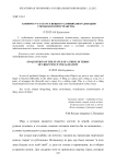 К вопросу о статусе вещи в условиях визуализации городского пространства