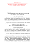 У витрины детского магазина: визуальные образы современной культуры детства