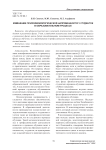 Изменение психофизиологической напряженности у студенток в образовательном процессе