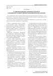 О самообразовании учителей в контексте современной государственной образовательной политики