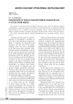 Paradoxes of education reform in Kazakhstan: a voice from inside