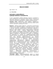 Интеллект и эмпатийность будущих физиков и экономистов