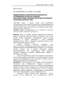 Моделирование аналитической зависимости распределения частиц по размерам при измельчении порошков магнитных материалов в мельнице ударного типа