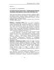 Об интегральных операторах с однородными ядрами послойно сингулярного типа в пространстве Lp(R2)