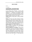 Алгоритмизация - классическая форма минимизации математического знания