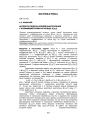 Алгоритм поиска корней многочленов с коэффициентами из кольца k[x,y]