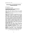 Моделирование процесса функционирования зерноочистительного агрегата