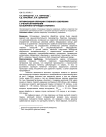 Оптимизация операции глубокого сверления с учётом ограничения на величину крутящего момента