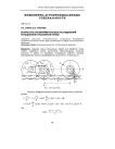 Результаты экспериментальных исследований ротационного рыхлителя почвы