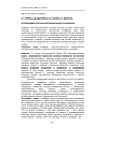Оптимизация состава автомобильного антифриза