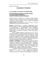 Конструктивная прочность трубных сталей со структурой естественного ферритно-мартенситного композита