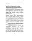 Математическое моделирование процесса формирования геометрических параметров поверхностного слоя и параметров упрочнения при обработке деталей дробью