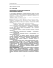 Автономность и интеллектуальность мехатронных объектов