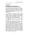 Информационная система для оценки производительности программных продуктов