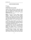 Иллюзии идентичности человека