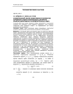 Comparative analysis of efficiency variants of tournament selection of genetic algorithm of the decision of homogeneous distribution problems