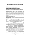 Об одном эффективном методе решения сингулярных интегральных уравнений задач механики со смешанными граничными условиями