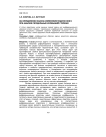 Об определении закона изменения модуля Юнга при анализе продольных колебаний стержня