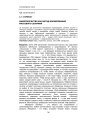 Мифотворчество как метод формирования массового сознания
