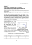 Использование программных средств поддержки планирования эксперимента для оптимизации параметров генетического алгоритма аппроксимации