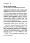 Промышленные мехатронные электропневматические приводы